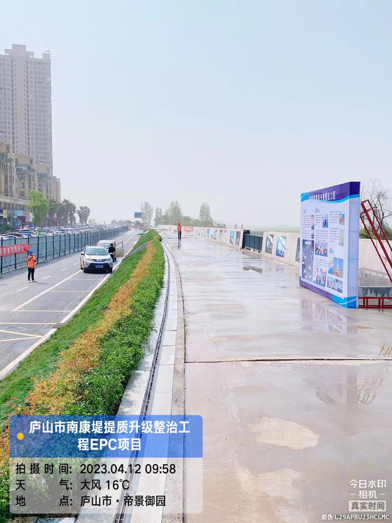 6381732291558173879215203 微信图片_20230417095810.jpg