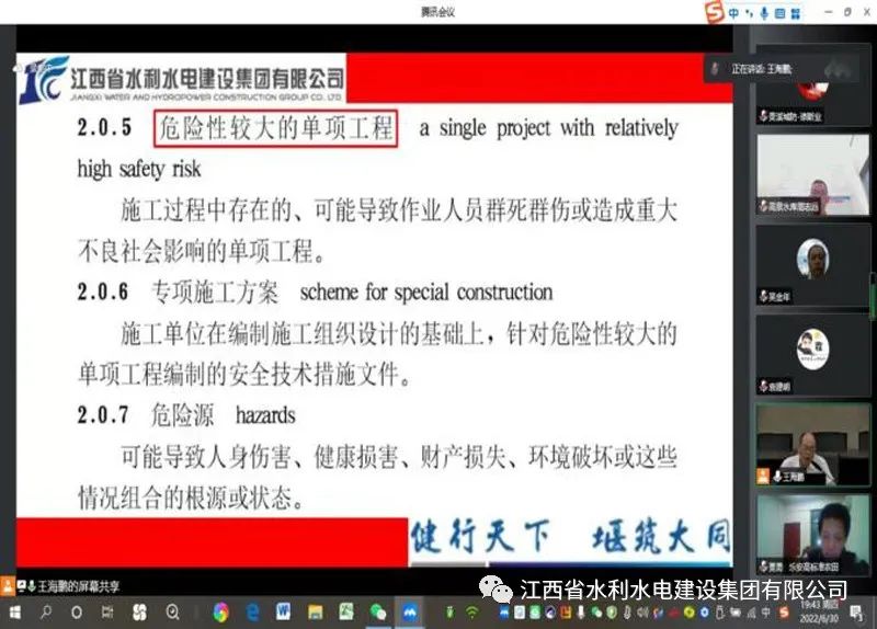 6383091692294958963431198 微信图片_20230921181138.jpg