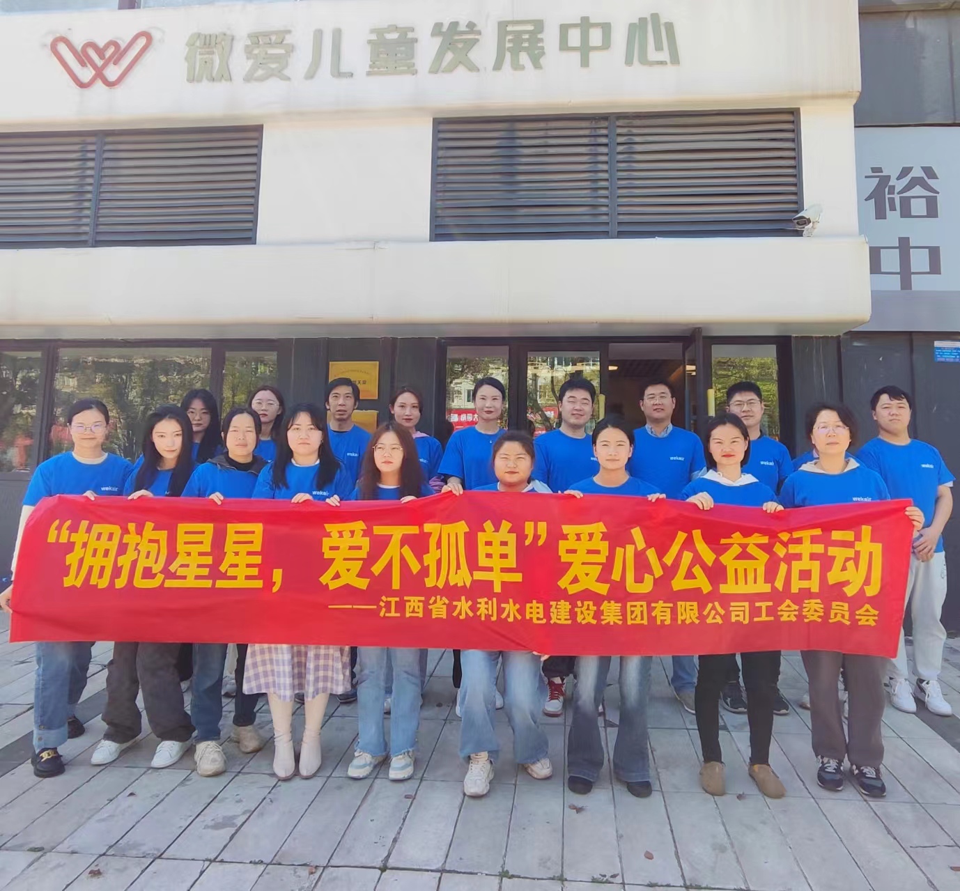 6384756634997235708917665 合照1.jpg