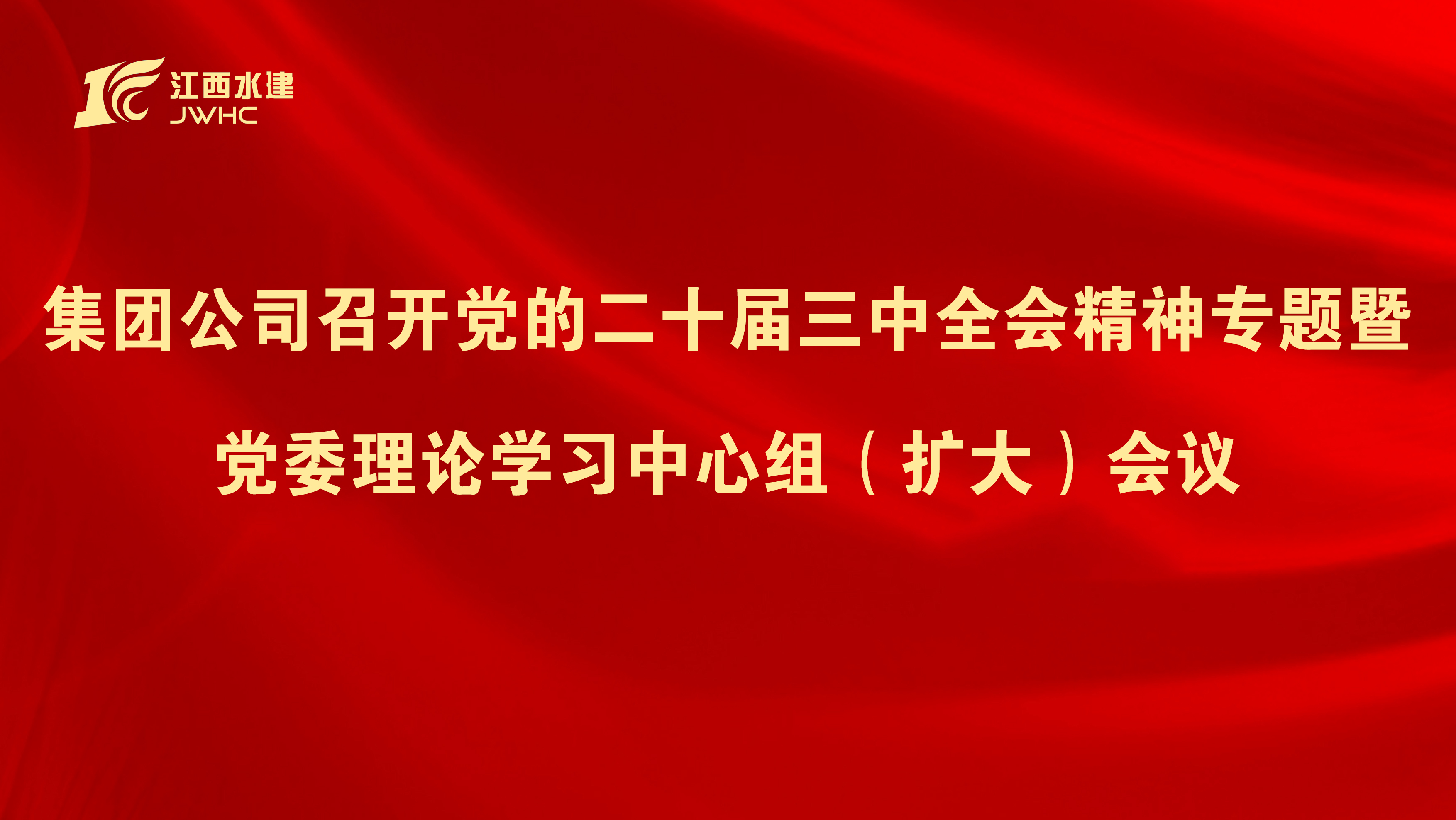 6386106367803468629222389 微信图片_20240904155929.jpg