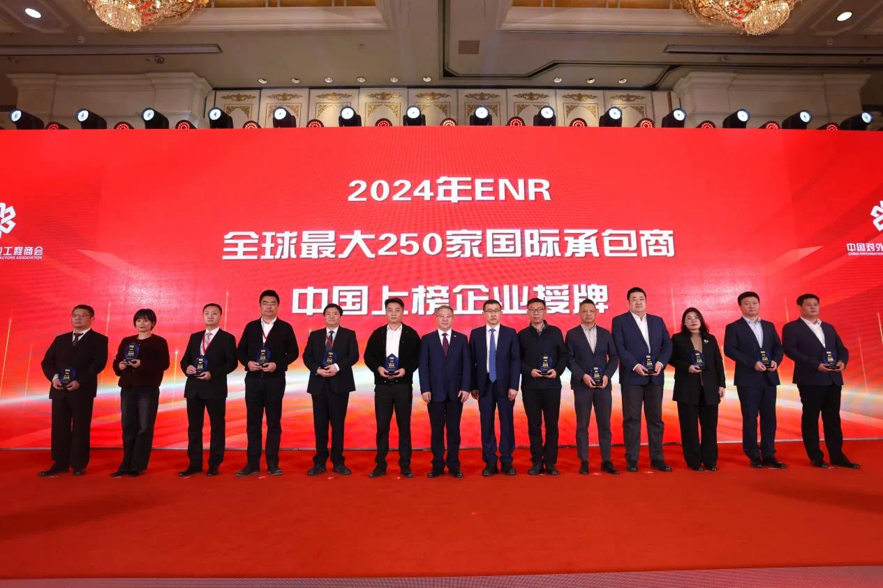 6386996242676114933168649 微信图片_20241216155856.png