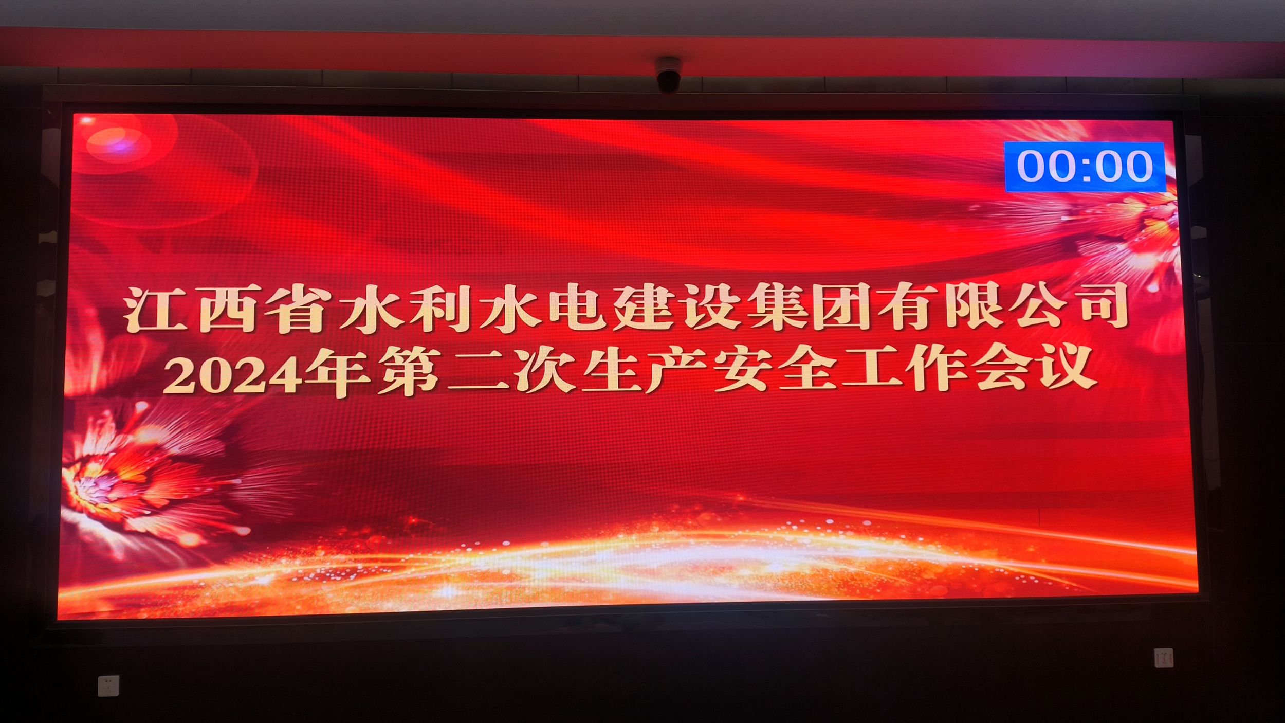 6387125409717633732230417 微信图片_20241231103815.jpg