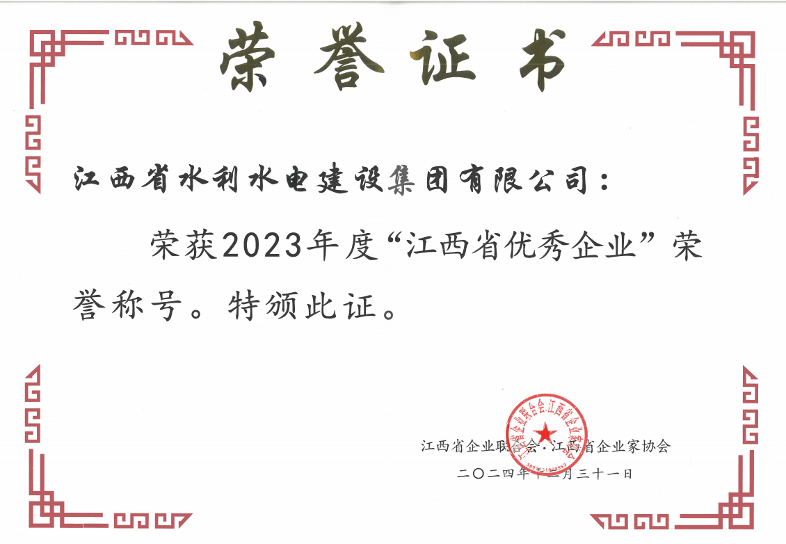 6387307173844607163516245 微信图片_20250121154851.png