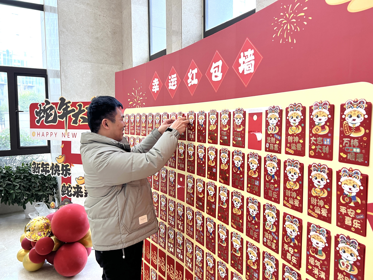 6387331148000920816729213 微信图片_20250124100054.jpg