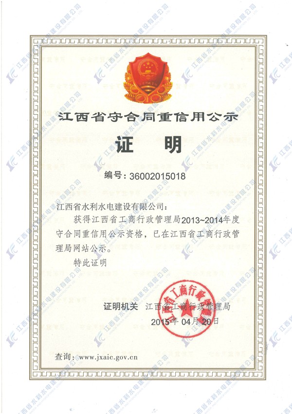 20150609152248865 20150609152248865