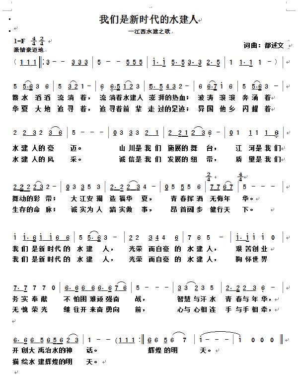20151106082512260 20151106082512260