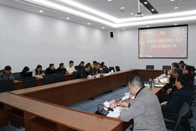 20200108084945881 壹定发·(EDF)最新官方网站