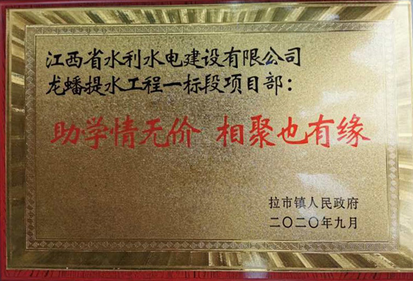 20200921151224354 壹定发·(EDF)最新官方网站