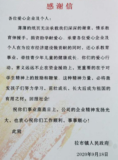20200921151234830 壹定发·(EDF)最新官方网站