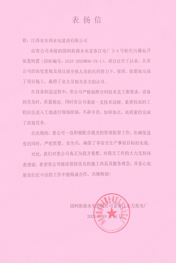 20201102153245914