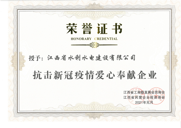 壹定发·(EDF)最新官方网站
