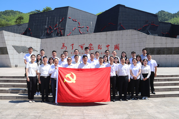 20210608145901156 壹定发·(EDF)最新官方网站